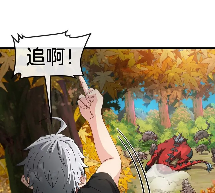 第7话 软柿子也不好捏89