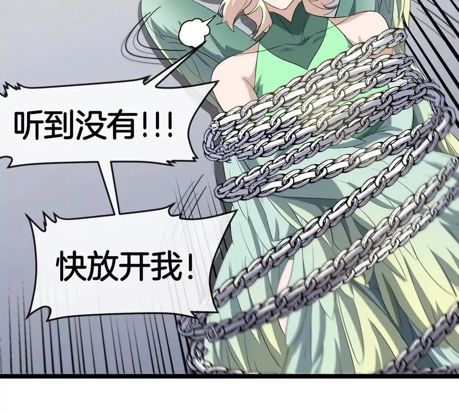 第40话 战斗结束29
