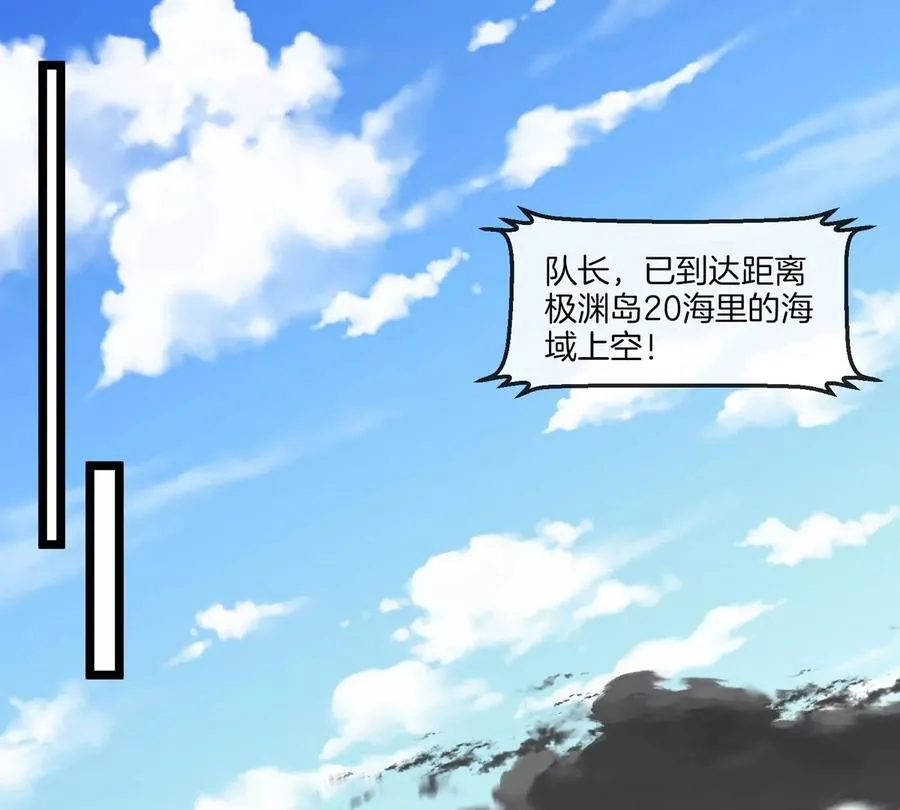 第45话 破星蛮猿5