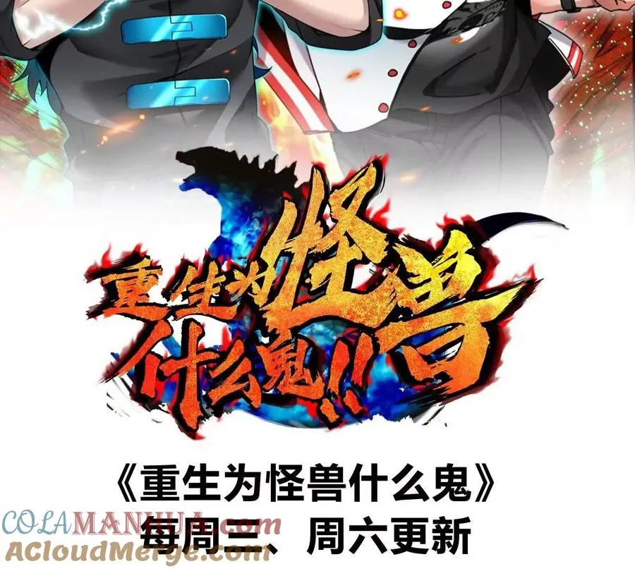 第26话 真香87