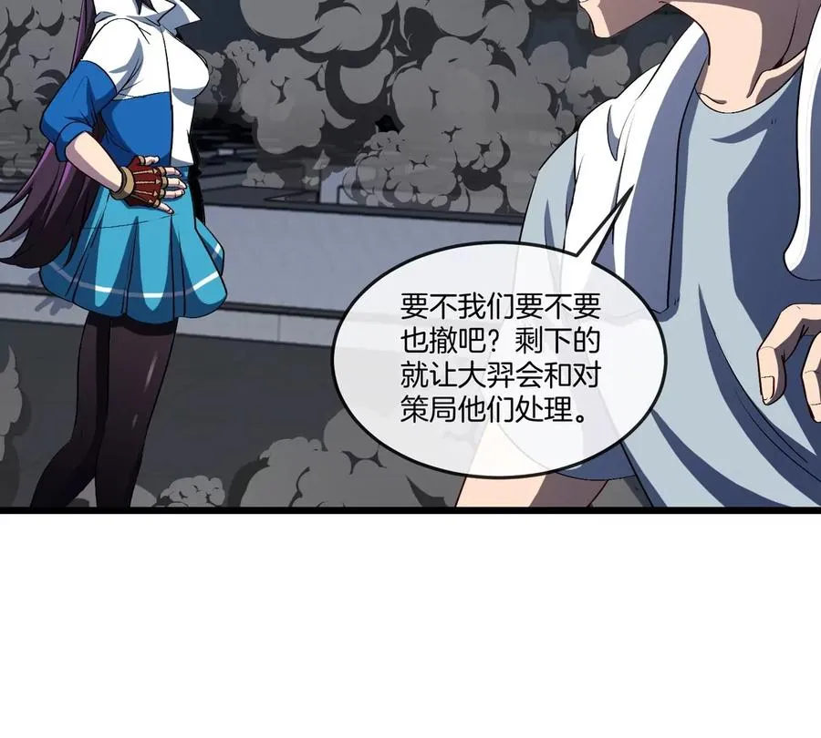 第37话 息虫，我狂吃！45