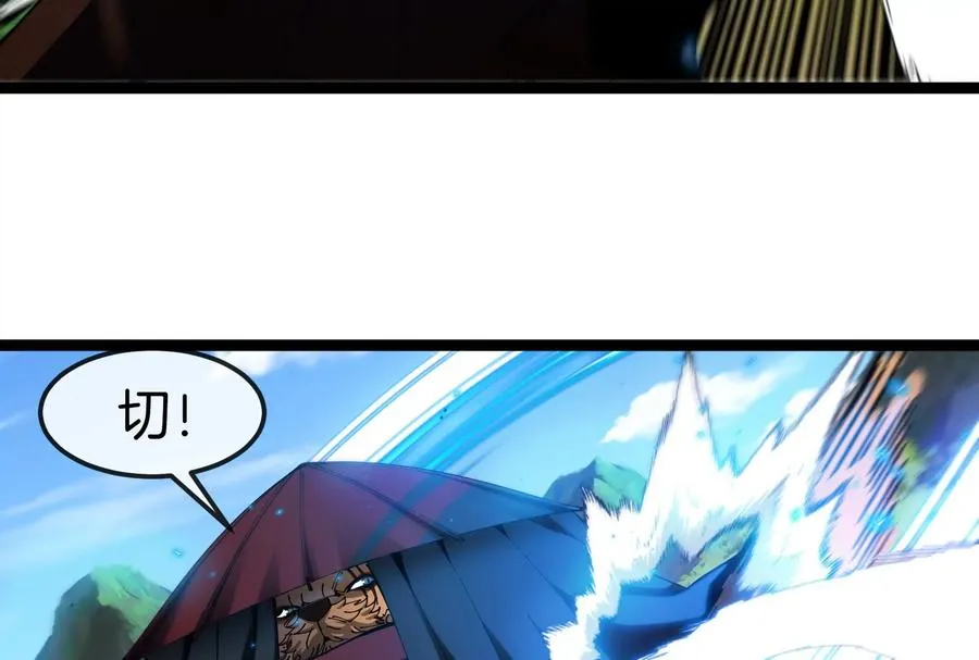 第48话 等我过去收拾你82