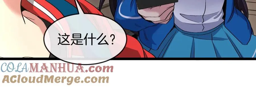 第41话 表彰大会56