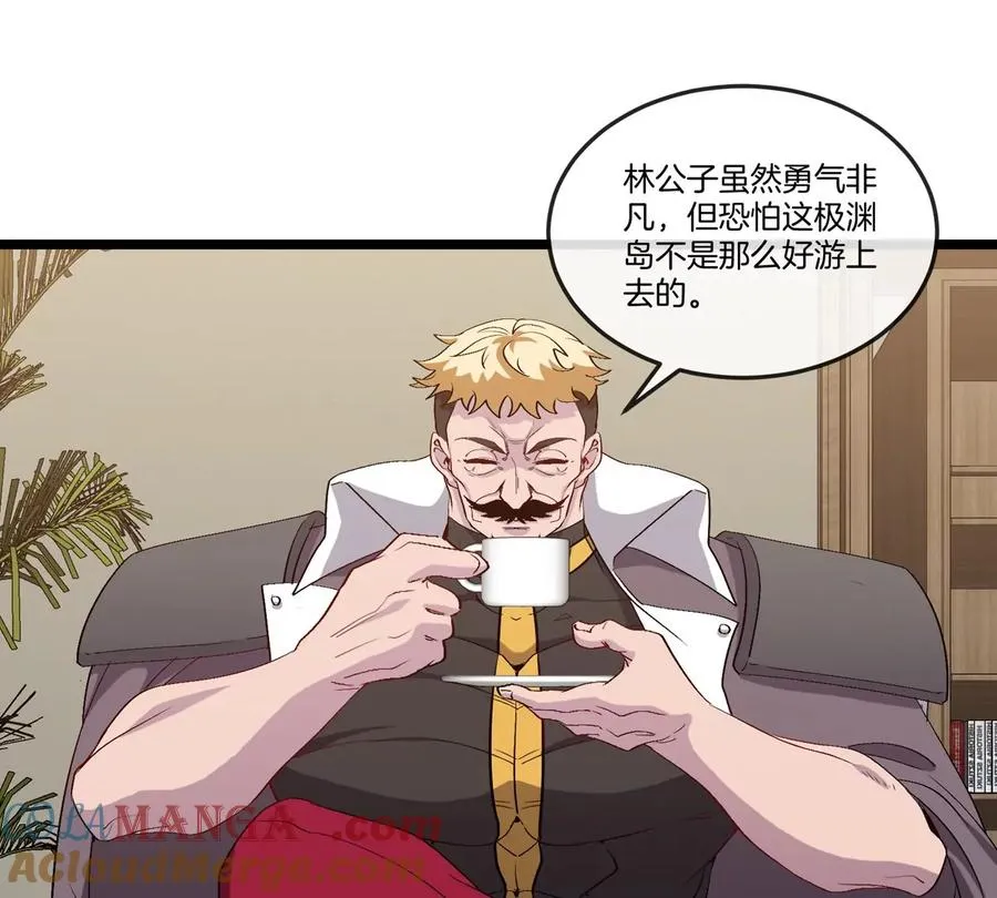 第44话 大闹对策局9
