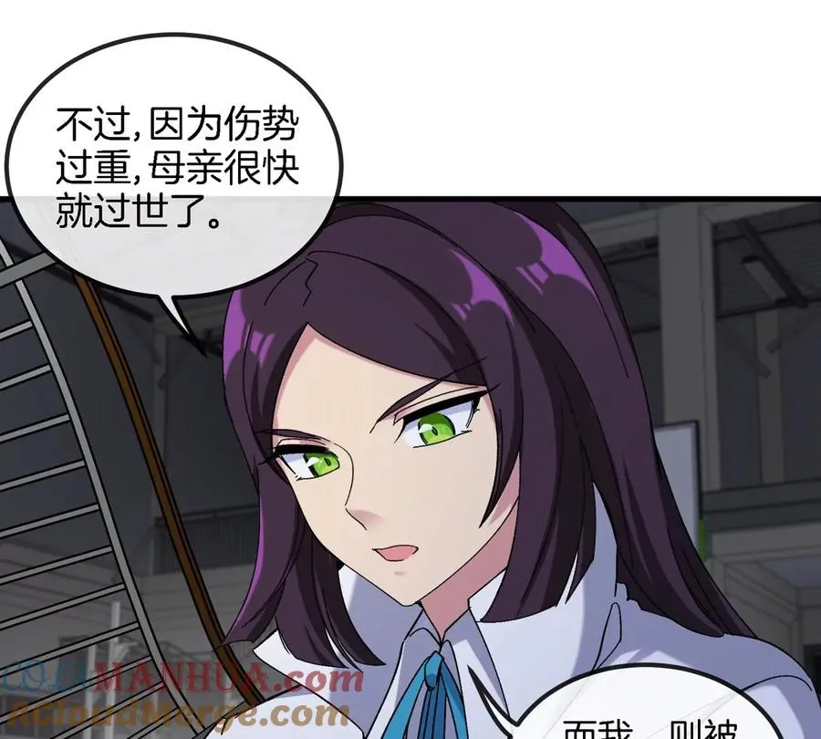 第17话 苏灵钰的回忆72
