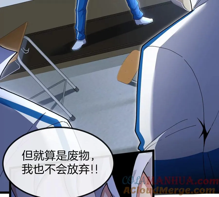 第1话 英雄之子与叛徒之子152