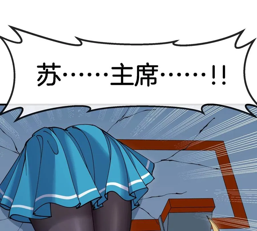 第16话 天才初尝失败的滋味106