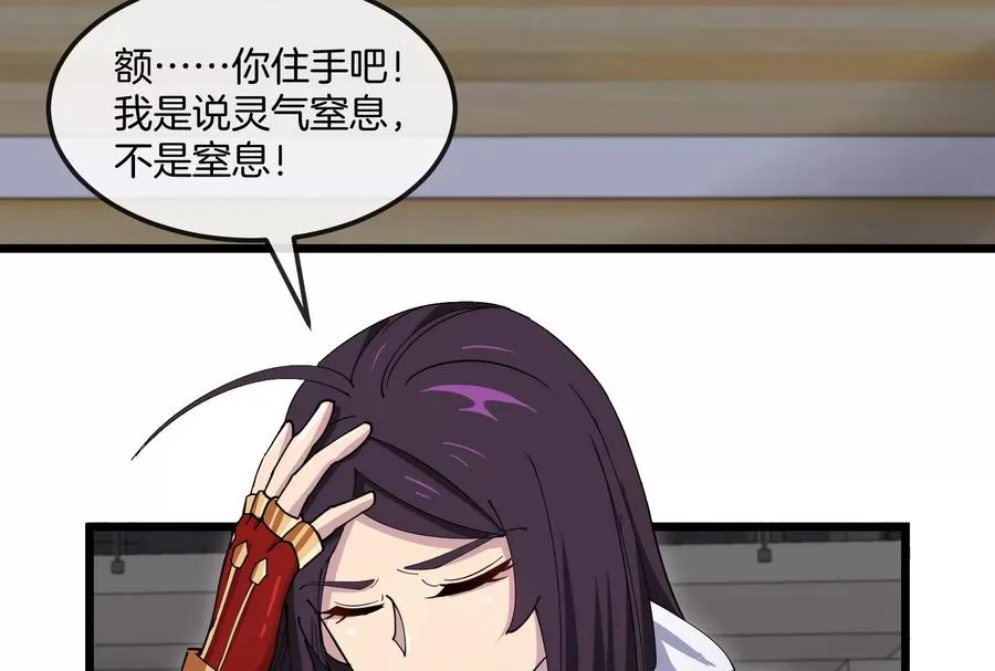 第20话 小吃货回归57