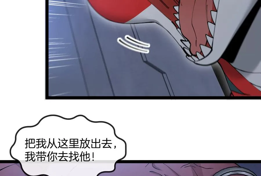 第55话 百吨级地下研究室74