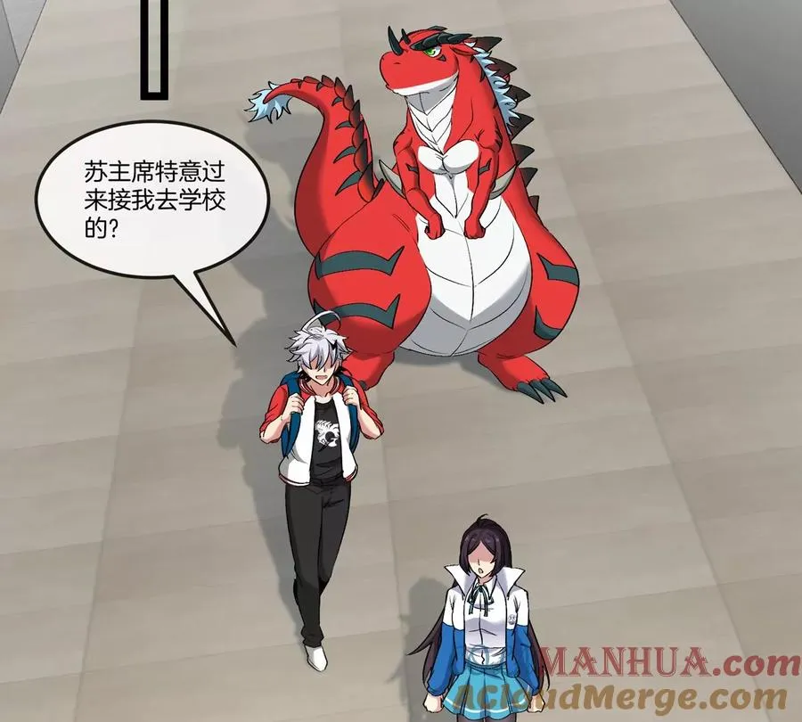 第41话 表彰大会52