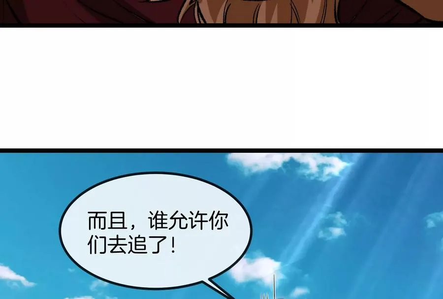 第57话 让那只可怕的怪兽复活73