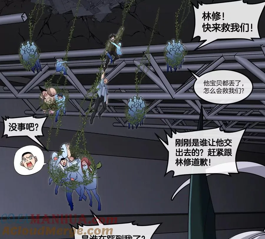 第36话 怪兽vs大怪兽42
