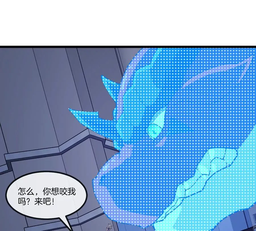 第19话 怪兽大闹研究室61