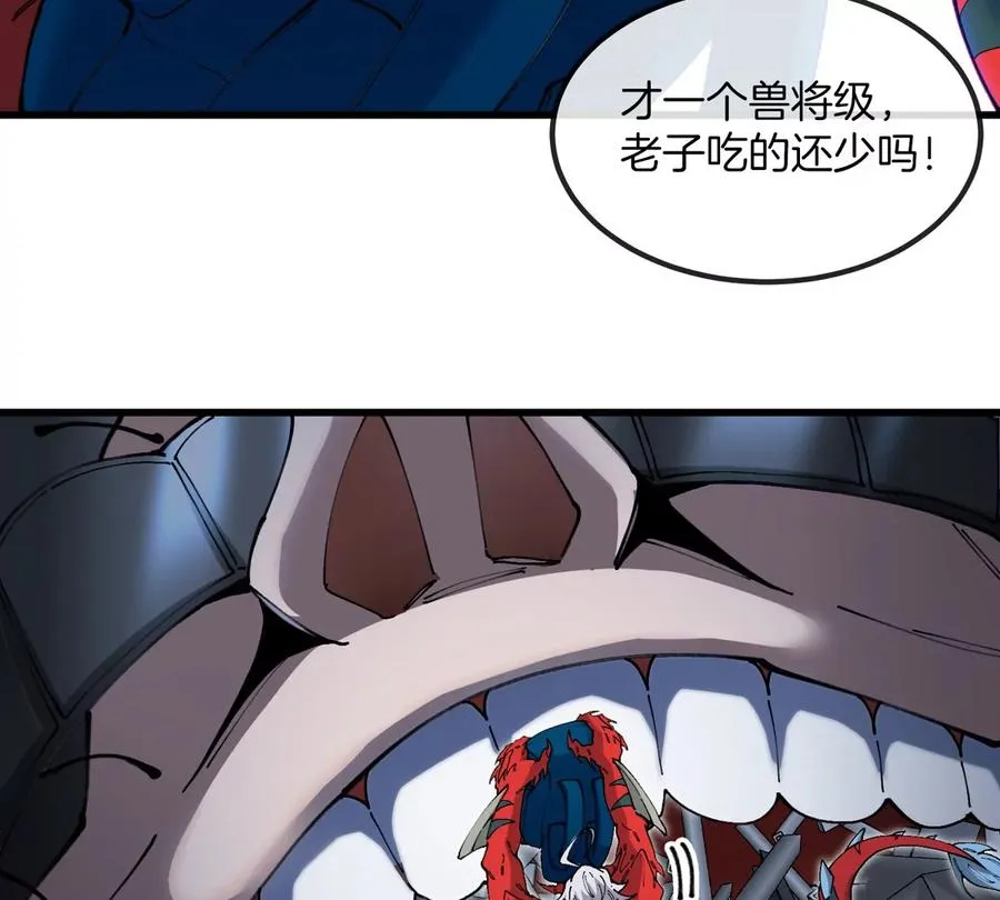 第35话 薛牧现身97