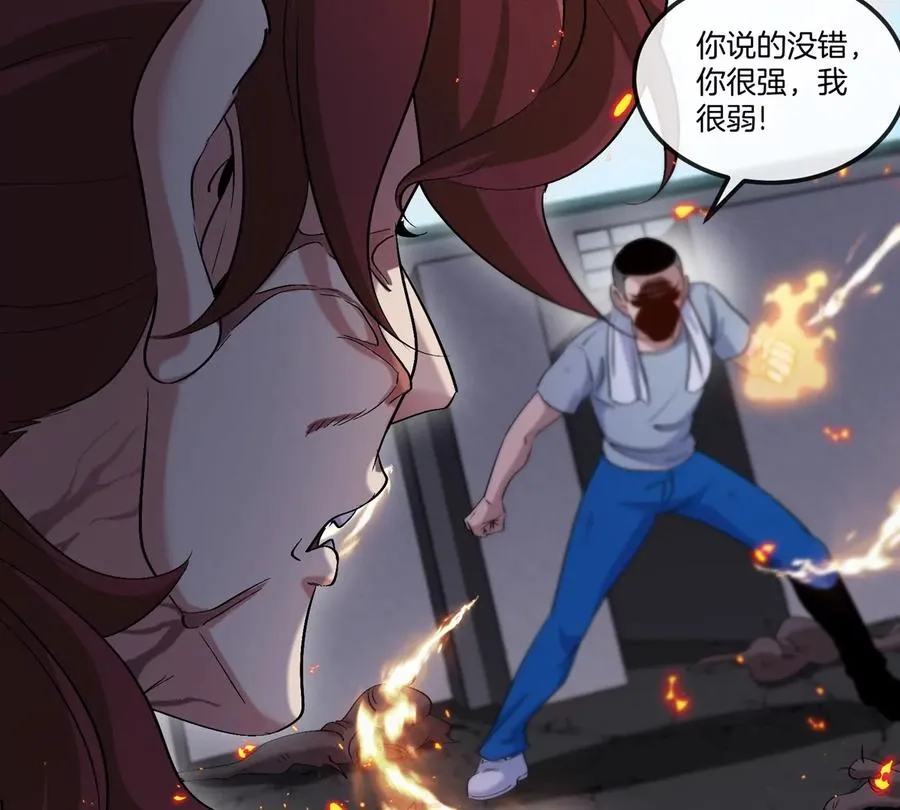 第32话 十六个陈虎一台戏33