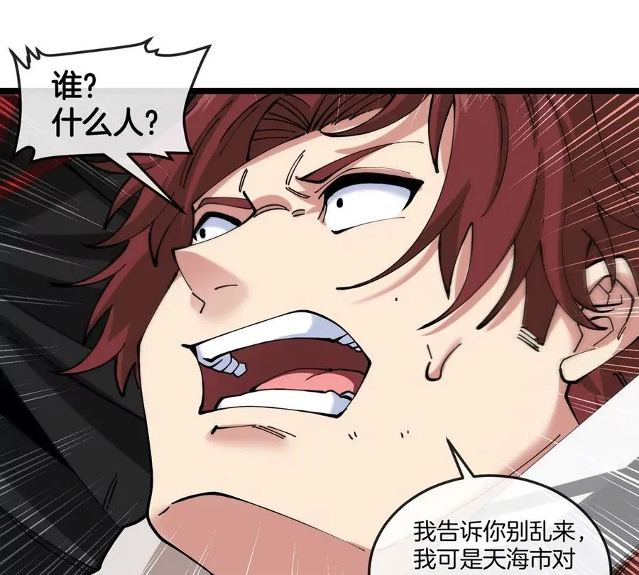 第46话 兵驰狼61
