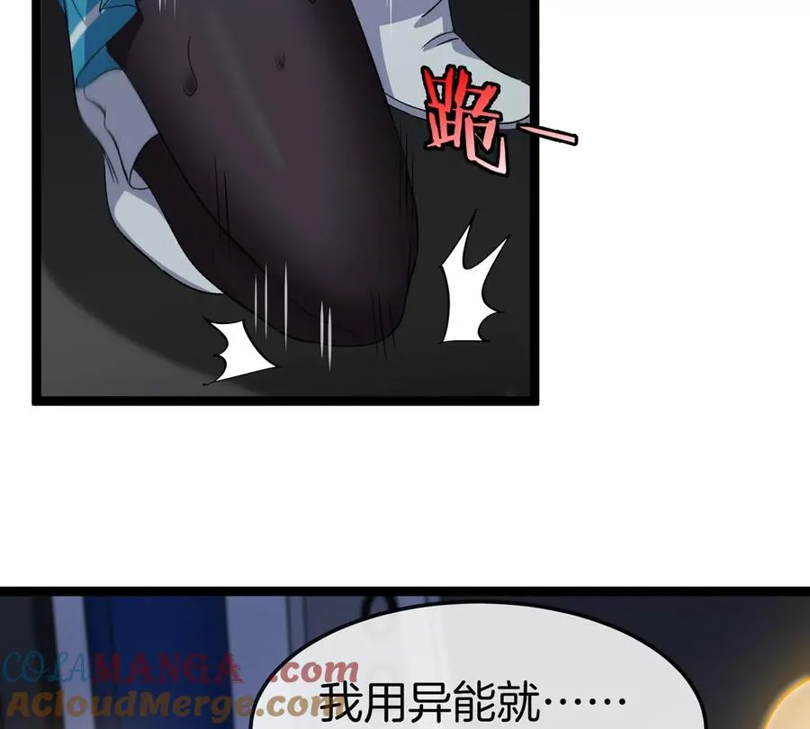第61话 十种异能36