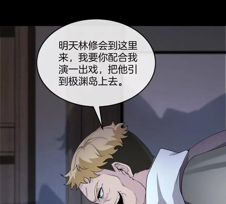 第46话 兵驰狼27