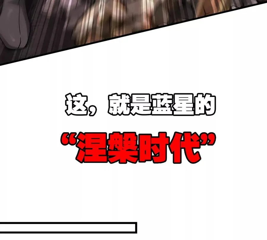 第1话 英雄之子与叛徒之子21