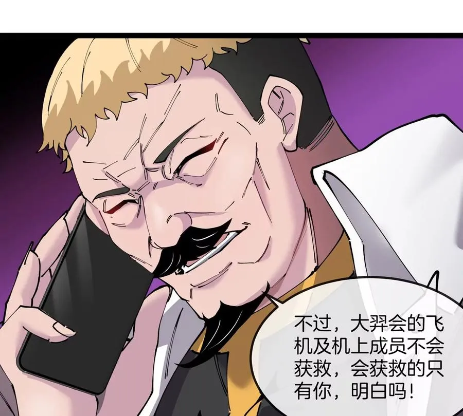 第61话 十种异能82