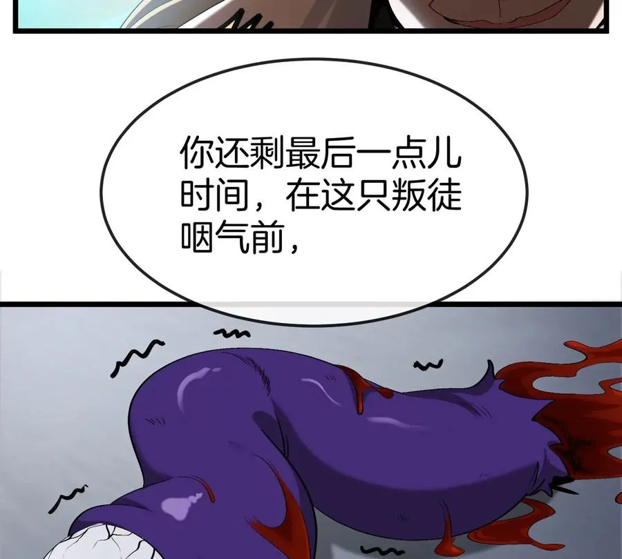 第19话 怪兽大闹研究室29