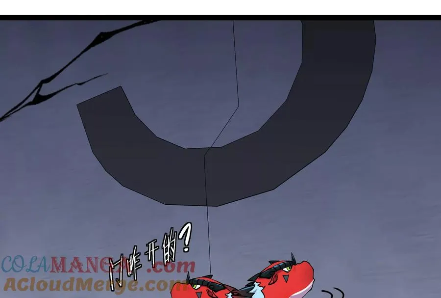 第55话 百吨级地下研究室40