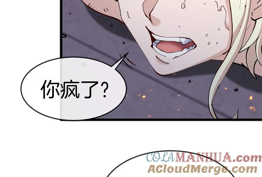 第38话 你也是怪兽！112