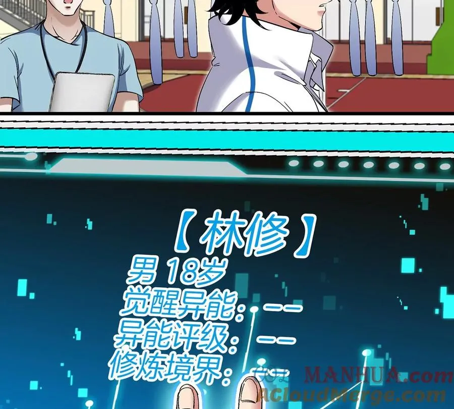 第1话 英雄之子与叛徒之子52
