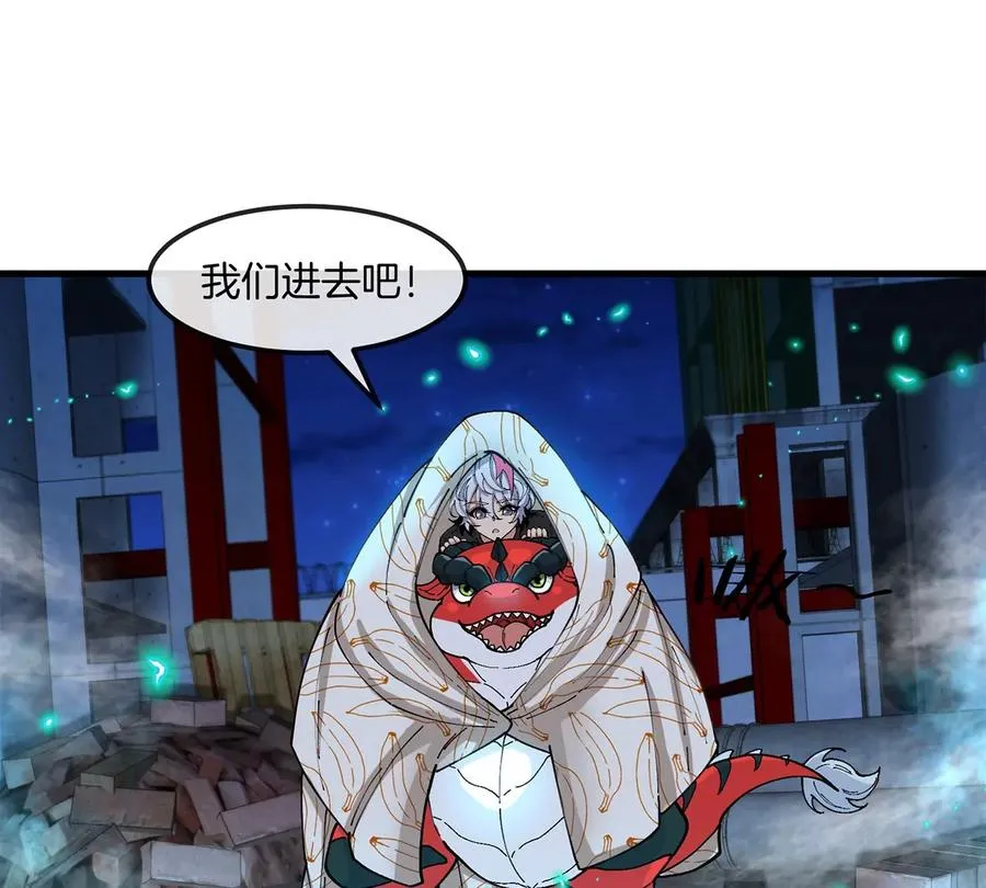 第5话 徽章与秘境71