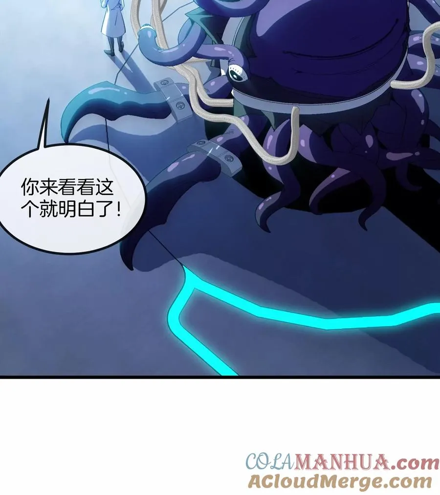 第18话 这是Cosplay会场吗？28