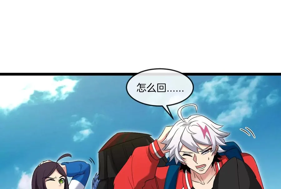 第47话 收获筋斗云65