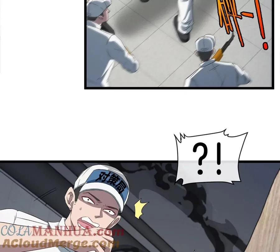第37话 息虫，我狂吃！40
