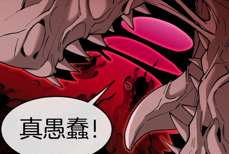 第54话 岛上究竟发生了什么107