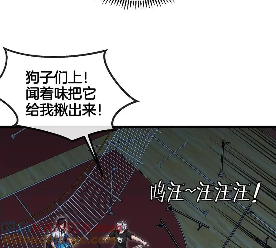 第17话 苏灵钰的回忆96