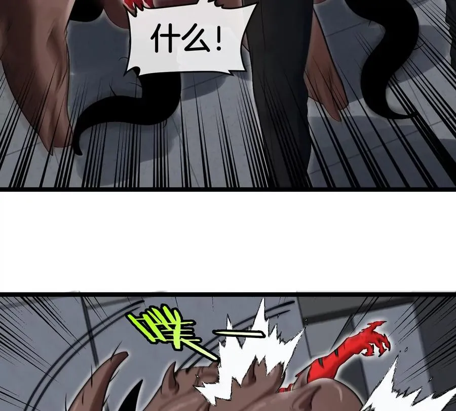 第34话 息虫陷阱79