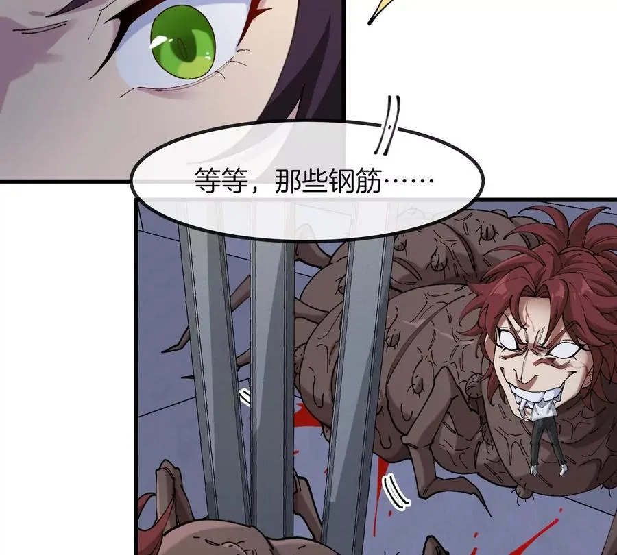 第33话 不让破门，还可以破房顶33