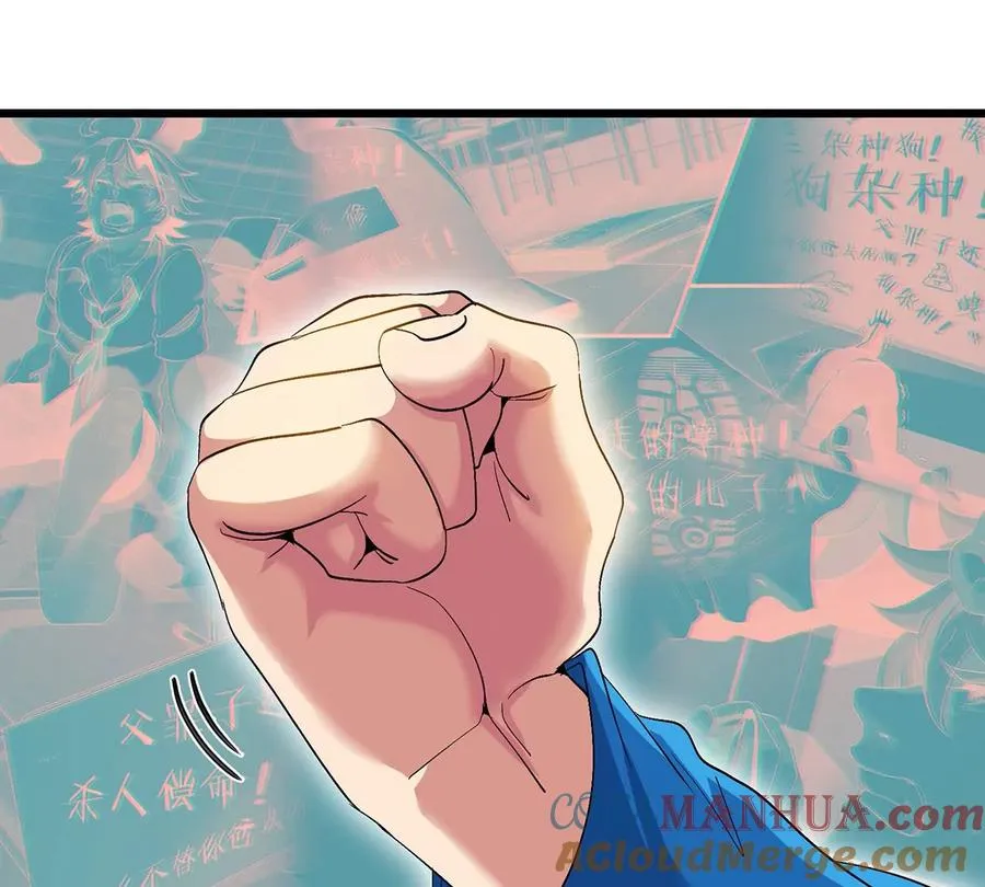第1话 英雄之子与叛徒之子208