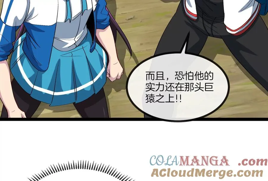 第48话 等我过去收拾你144