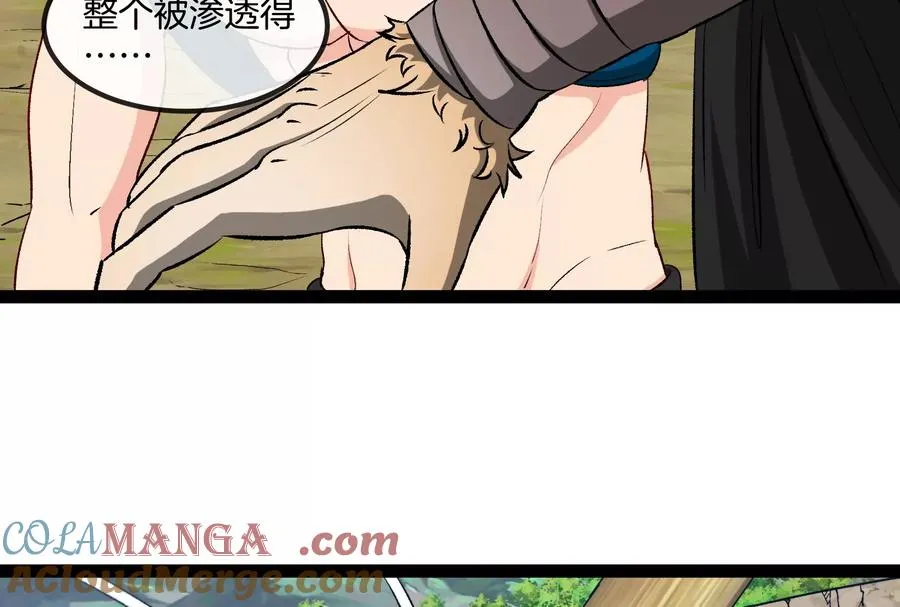 第54话 岛上究竟发生了什么12
