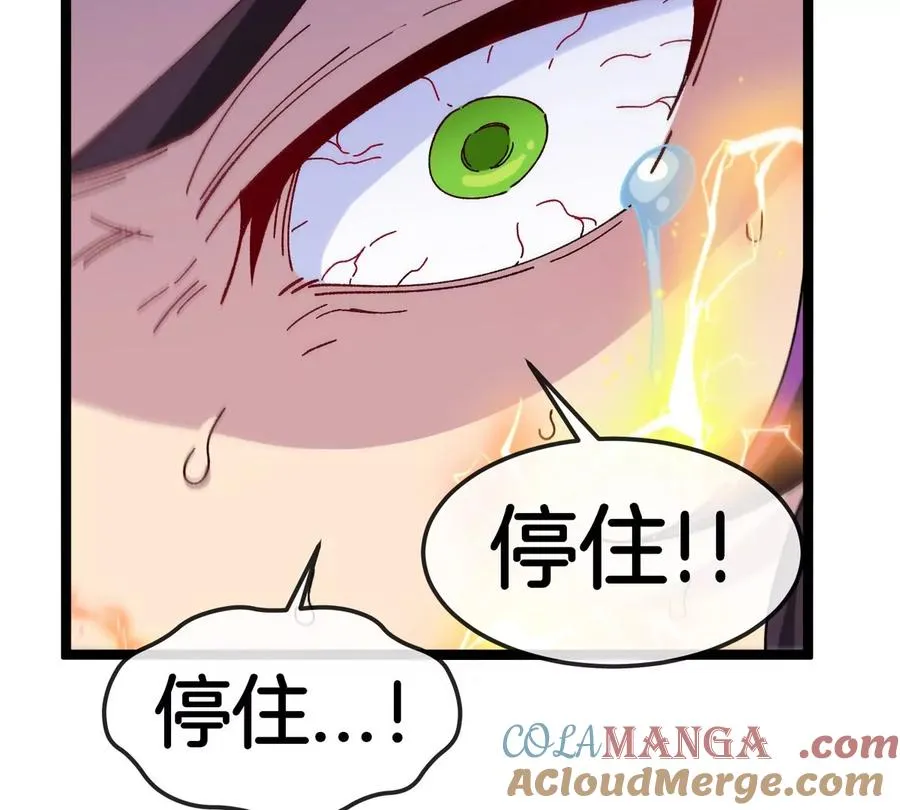 第61话 十种异能48