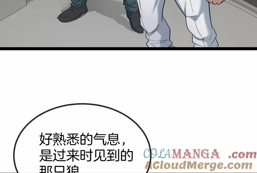 第53话 必须阻止极渊岛怪兽124