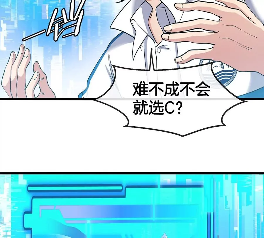 第1话 英雄之子与叛徒之子202
