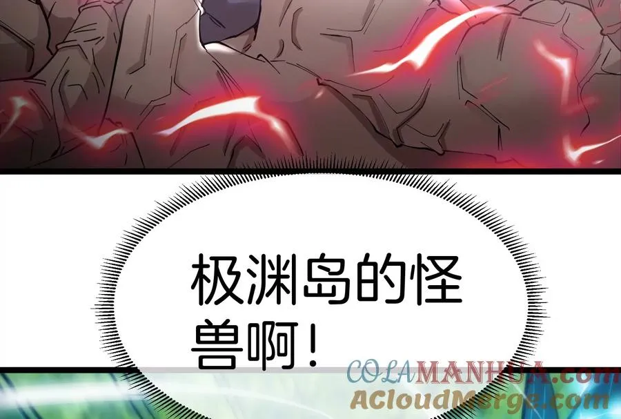 第39话 劈开体育馆124