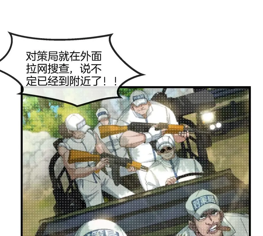 第13话 开启怪兽空间23