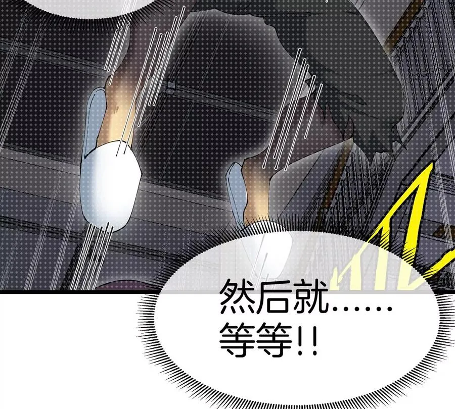 第16话 天才初尝失败的滋味42