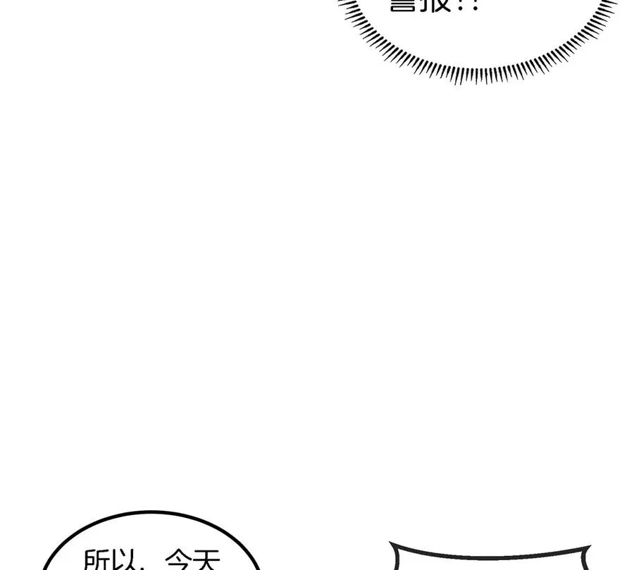 第17话 苏灵钰的回忆85