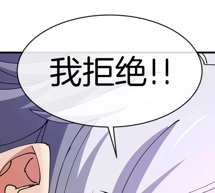 第19话 怪兽大闹研究室38