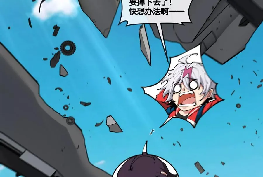 第47话 收获筋斗云55