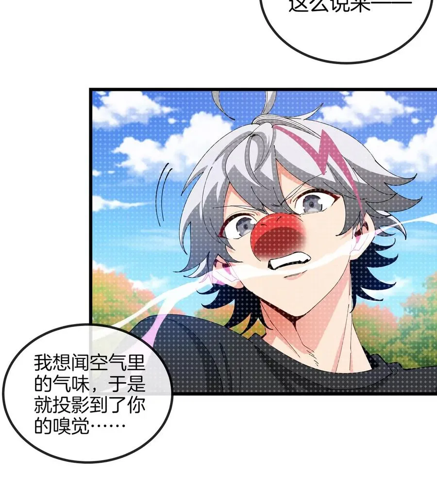 第27话 雷霆啊，赐予我力量吧!!34