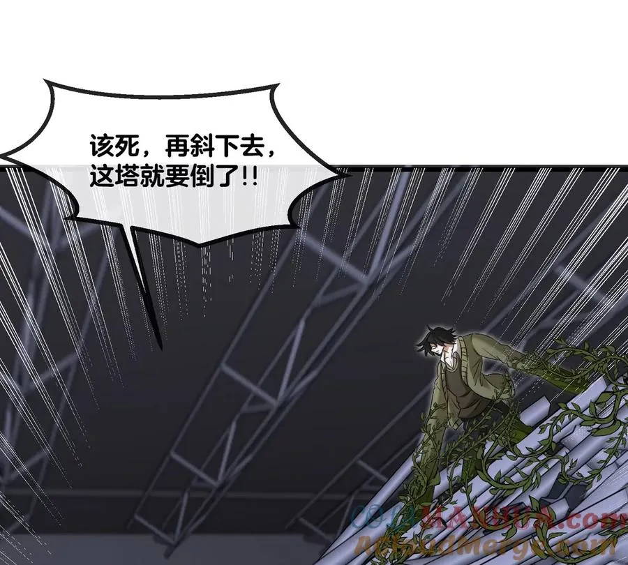 第35话 薛牧现身56